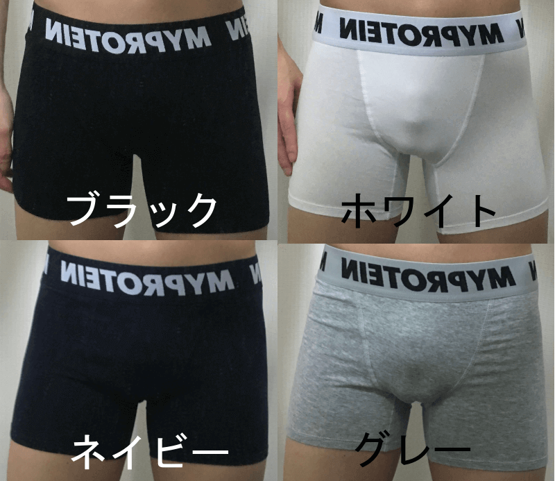 classic_boxer_colors