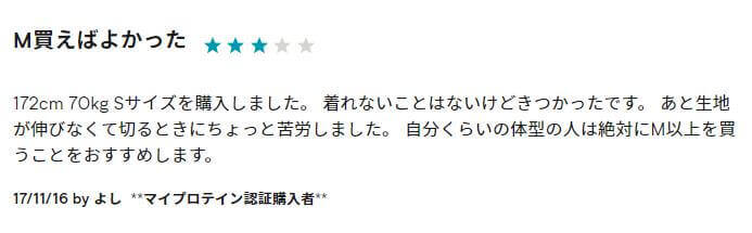 wear-review2