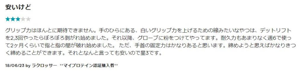 lifting_grab6